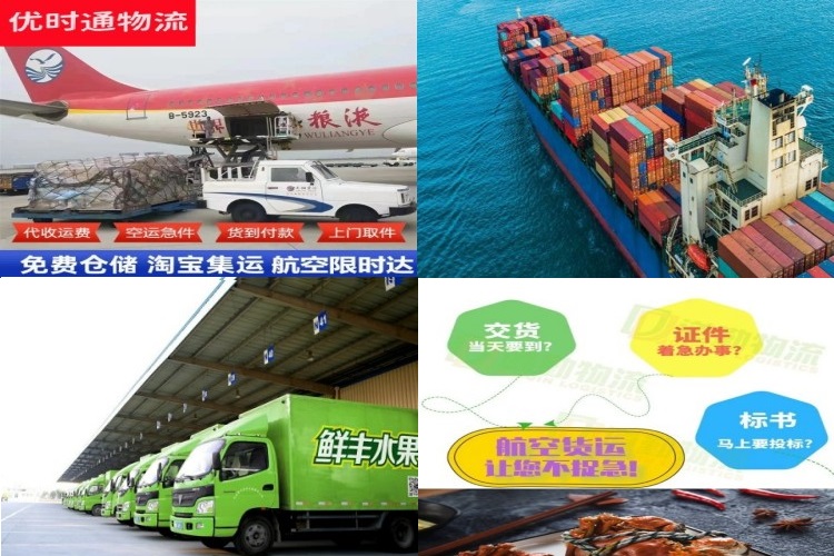 饶阳到太原航空货运公司-饶阳到太原物流专线